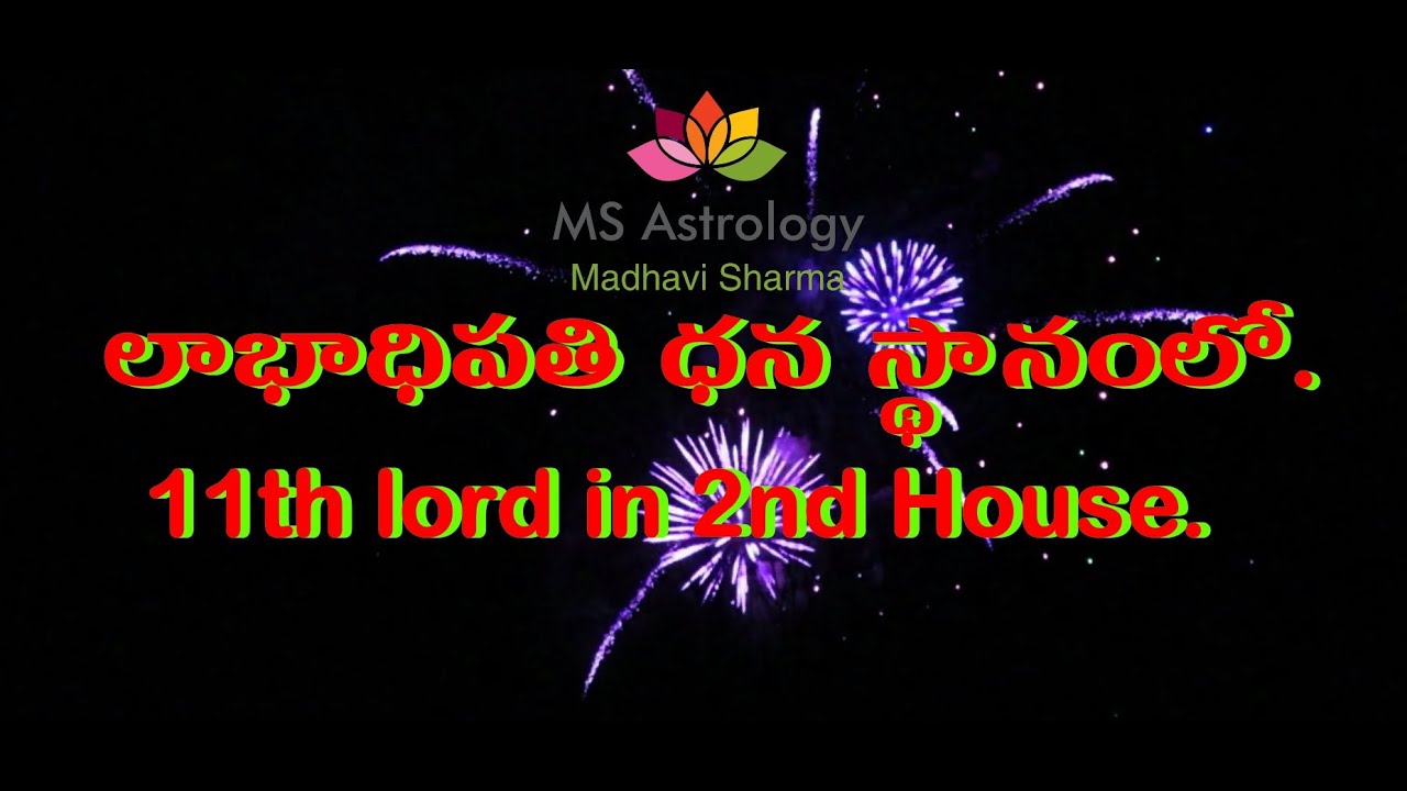 11th lord in 2nd House. MS Astrology - Vedic Astrology in Telugu Series.
