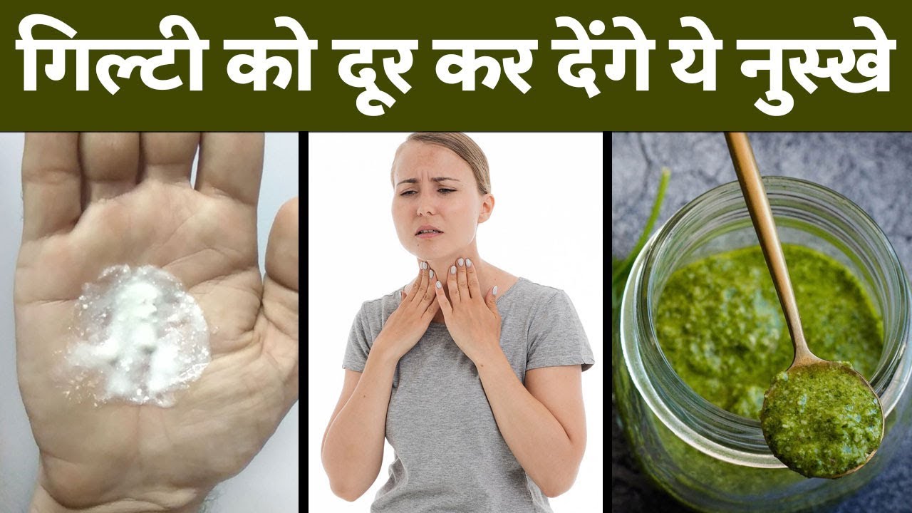 Easy home remedies for lumps or lumps in any part of the body.
