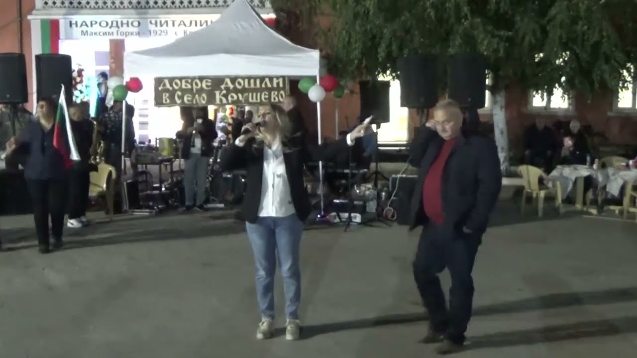 Събор в с.Крушево с орк.Бисери - 11.10.2025