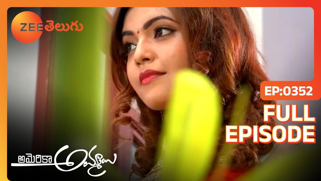 Samపుట్టినరోజున మంగళ స్నానం నిర్వహించిన Savitri | America Ammayi | Full Ep 352 | Marina - Zee Telugu