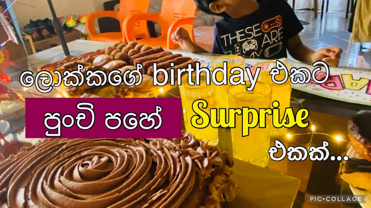 ලොකු පුතාගේ උපන්දිනේට පුංචි පහේ Surprise එකක් | Hand Shredder for my business | ලස්සන දවස් දෙකක්