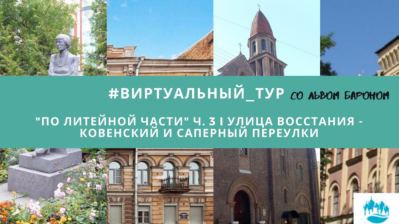 #виртуальный_тур 