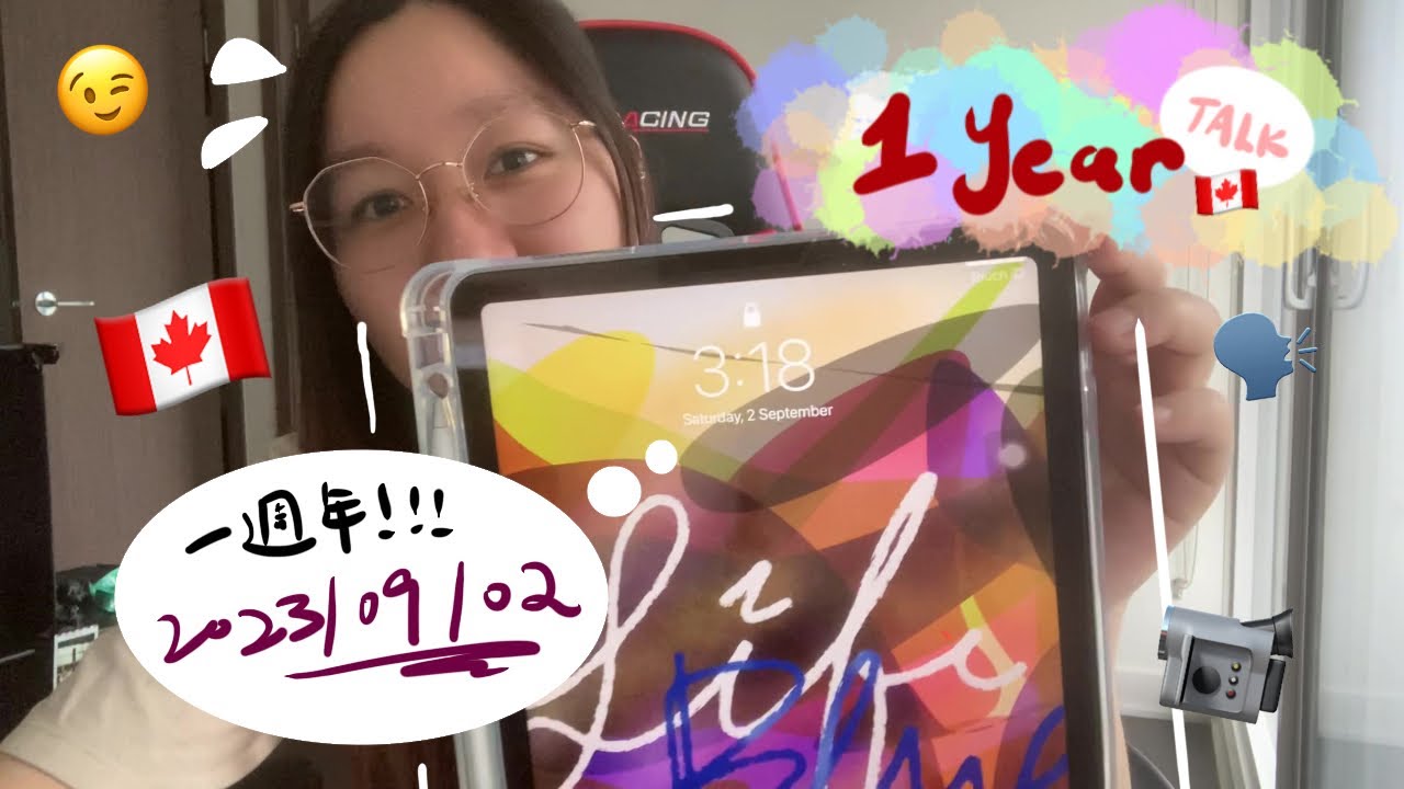 【 ME_ying 】一年啦!｜後悔去加拿大?｜困難重重?｜三思而後行!｜感受｜加拿大 | 分享 | 1 year | regret ｜Difficulties｜feeling｜Canada｜Talk