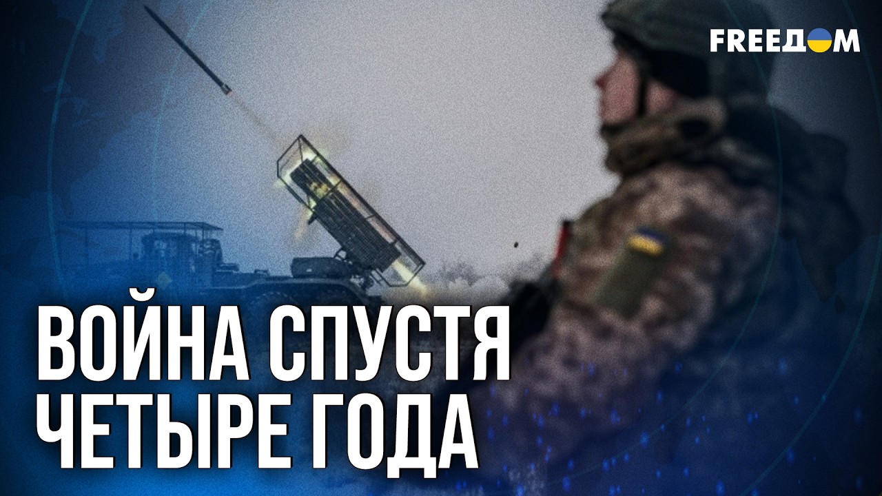 💥 Четвертый ГОД ТЕРРОРА: удары РФ в ПОСЛЕДНИЕ морозные дни!