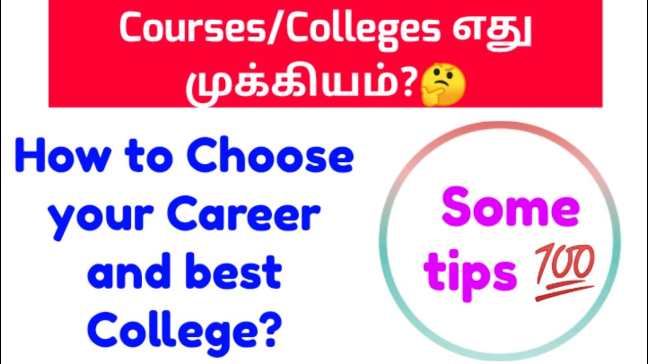 How to choose a best course and College?