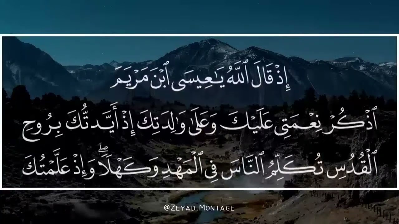 واذا سمعوا ما انزل الى الرسول ترى اعينهم  فضيلة الشيخ #سعود الشريم  ١٤٣٣هـ Sheikh Saud Shuraim 1