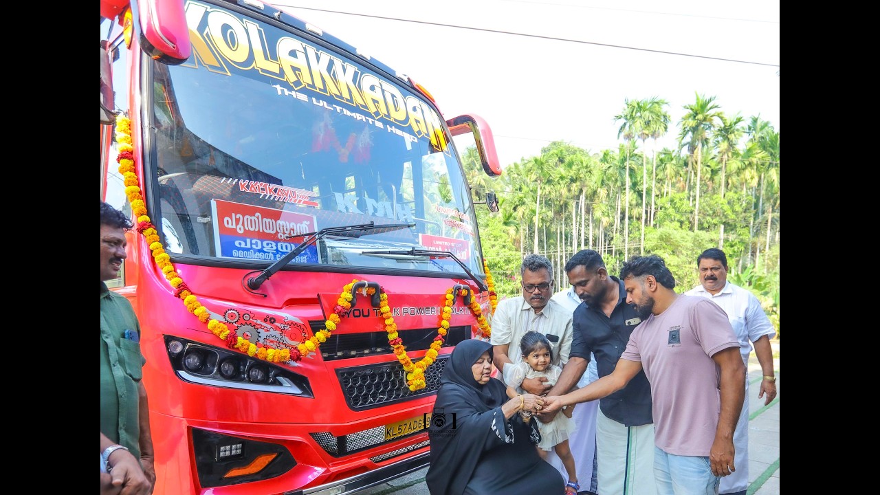 കൊളക്കാടൻ പുതിയ ബസ് ഇന്ന് കാളികാവ് കോഴിക്കോട് റൂട്ടിൽ ഓട്ടം തുടങ്ങി