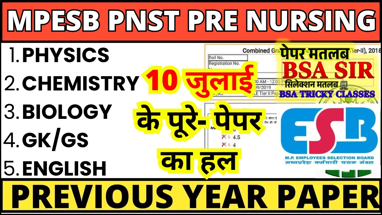 MPESB PNST July 10, 2026 Model Paper | Pre Nursing Selection Test Important Questions