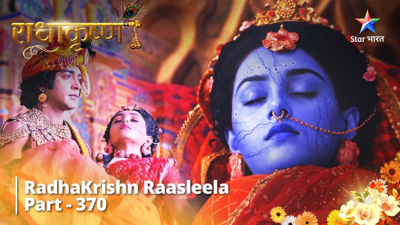 FULL VIDEO || Mahadev ne bachaaye Radha ke praan | RadhaKrishn Raasleela Part 370 || राधाकृष्ण
