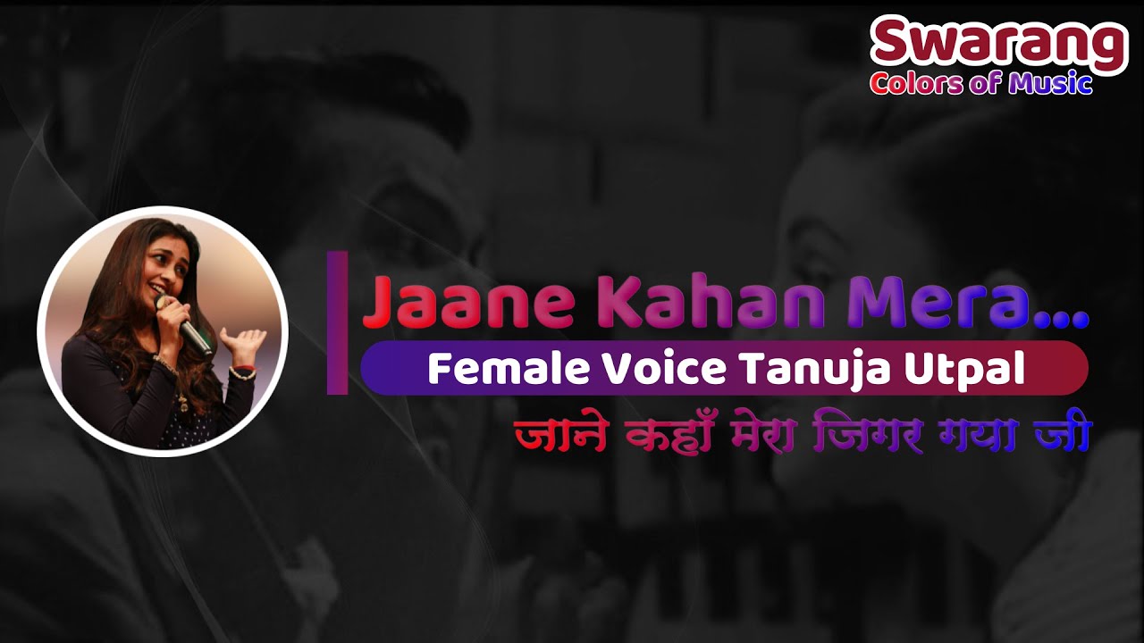 Jane Kahan Mera Jigar Gaya Ji | Karaoke with Female Voice | Tanuja Utpal