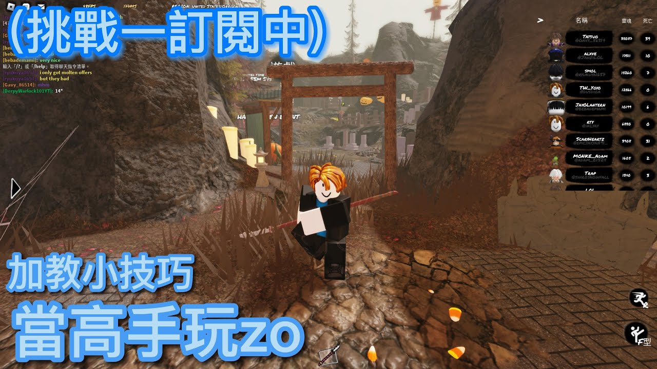 roblox zo 超noob的操作