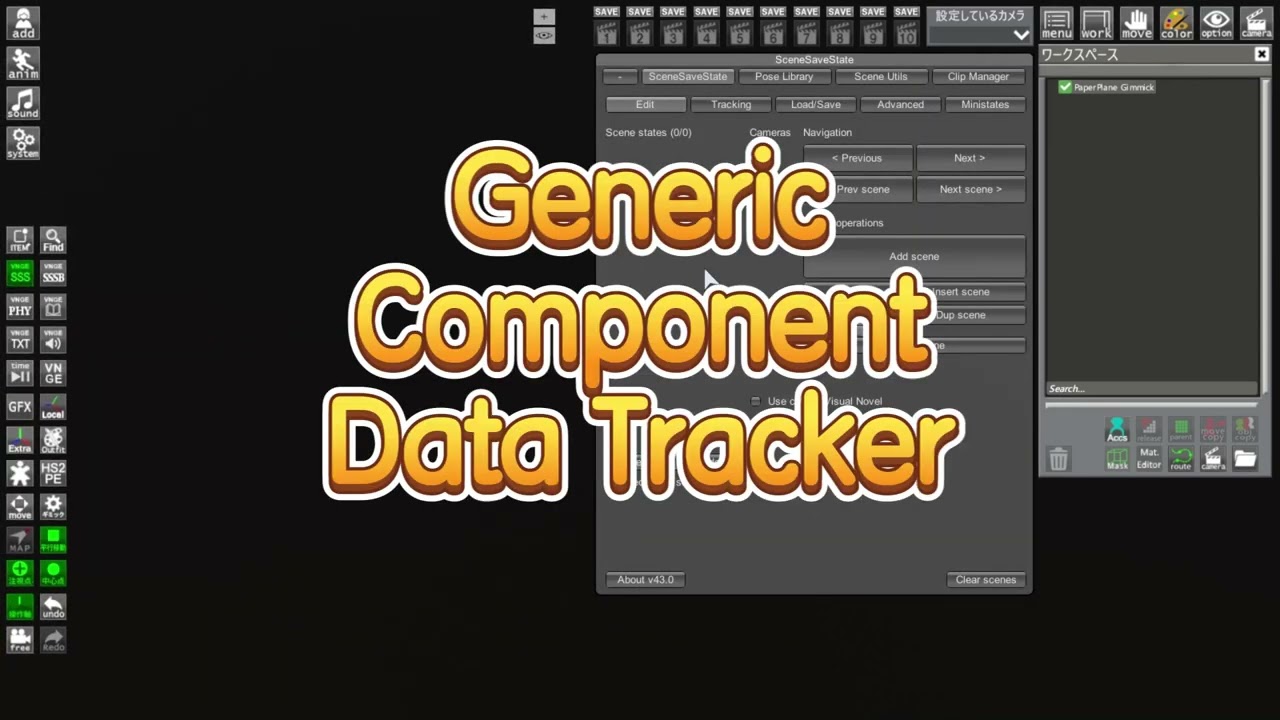 VNGE v43.0 new feature demo