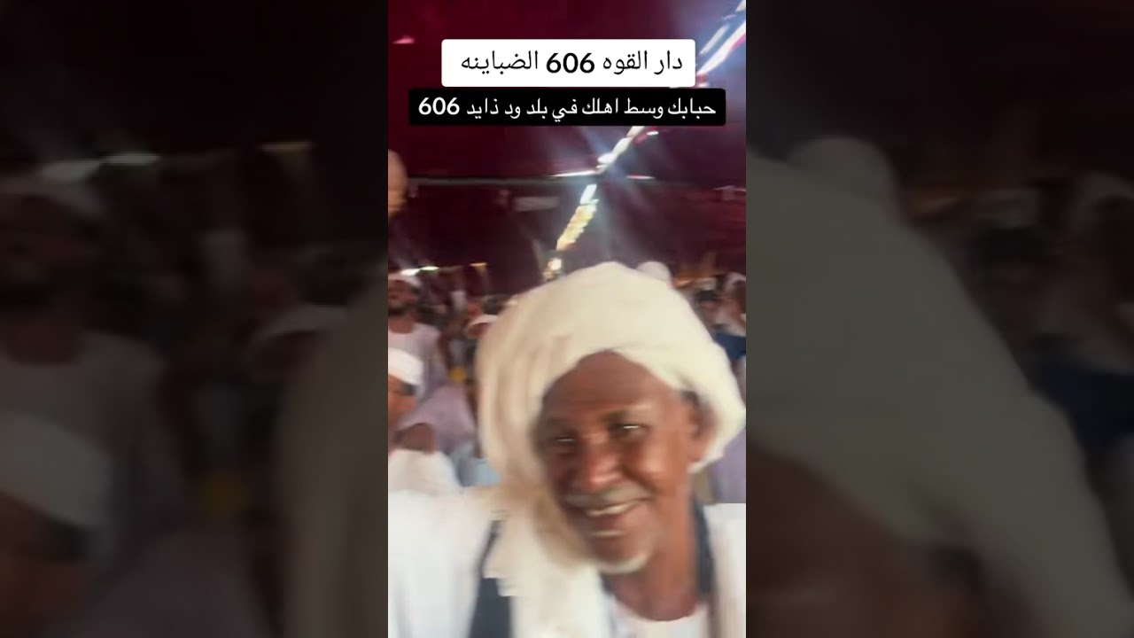 #قبيله_الضباينه_606