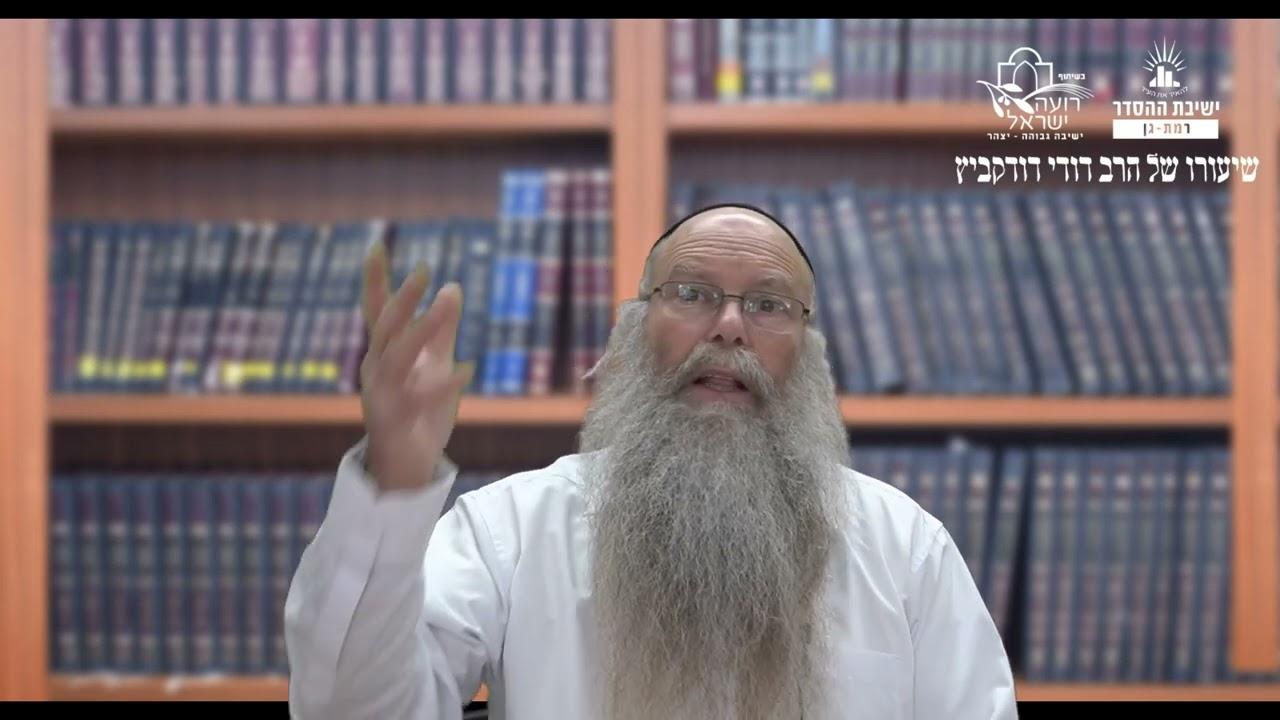 שמחה באדר ראשון | שיעור לראש חודש אדר א | הרב דודי דודקביץ'