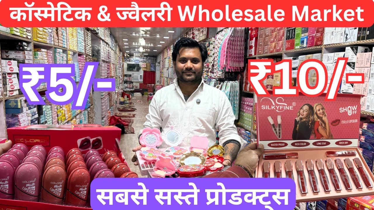Sadar Bazar Cosmetics Wholesale Market Delhi | Makeup & Jewellery at Cheapest Prices Delhi 