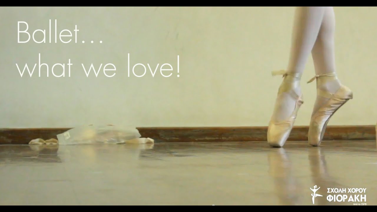 Μπαλέτο..Αυτό που αγαπάμε!