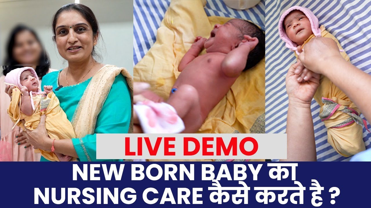 How newborn Baby’s nursing care done in room ?