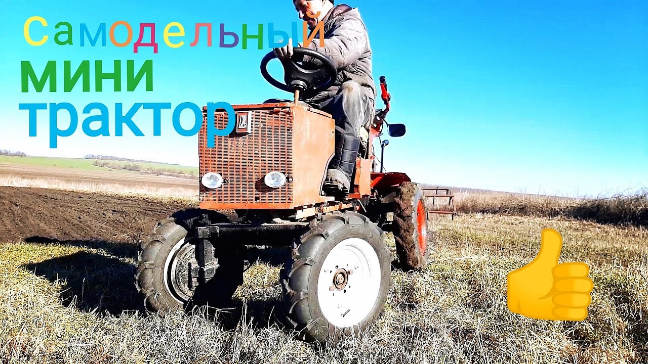✔самодельный трактор/передний адаптер/minitractor with your own hands