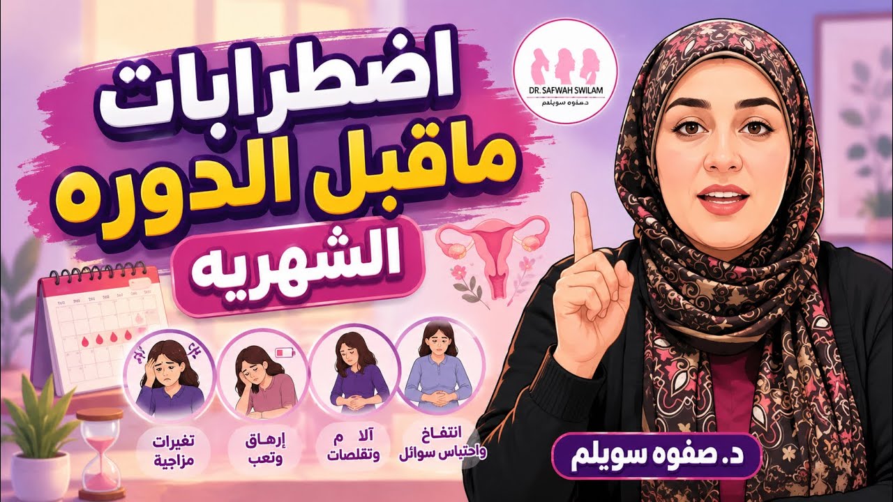 ٧ فبراير، ٢٠٢٦