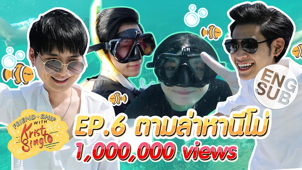 ดำน้ำที่เกาะราชา จ.ภูเก็ต กับ คริส-สิงโต | FRIEND.SHIP WITH KRIST-SINGTO | EP.6 [Eng Sub]