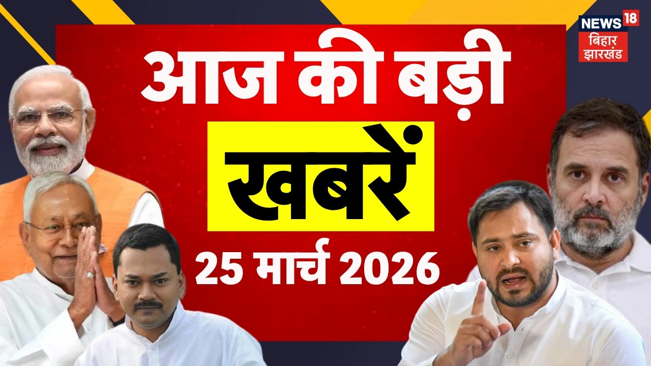 Bihar News : बिहार के सासाराम में हुआ बड़ा हादसा | Sasaram Accident | Latest News | Breaking News