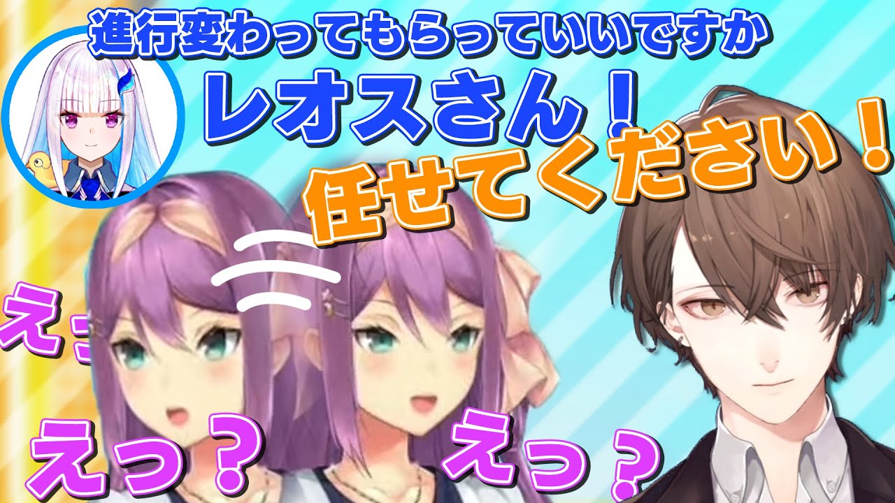 本格的に声の聞き分けが付かなくなってきた加賀美ハヤトとレオス・ヴィンセント【リゼ・ヘルエスタ/桜凛月/にじヌーン】