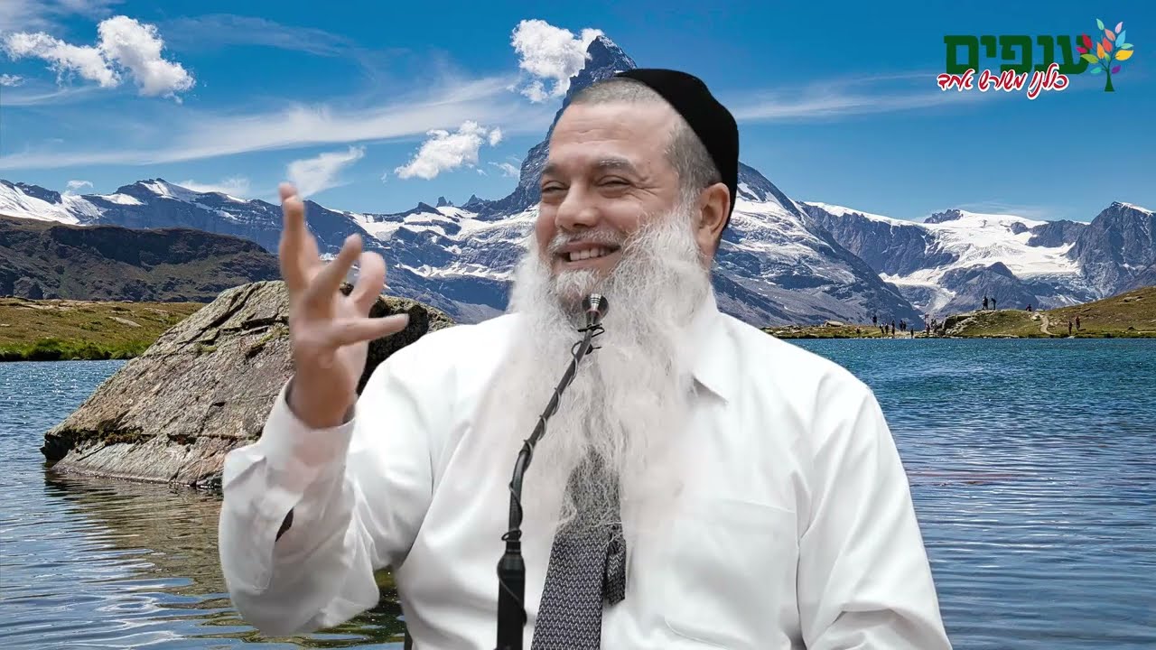 הרב יגאל כהן | איך ה' יפנק אותך וישפוך עליך שפע משמיים?