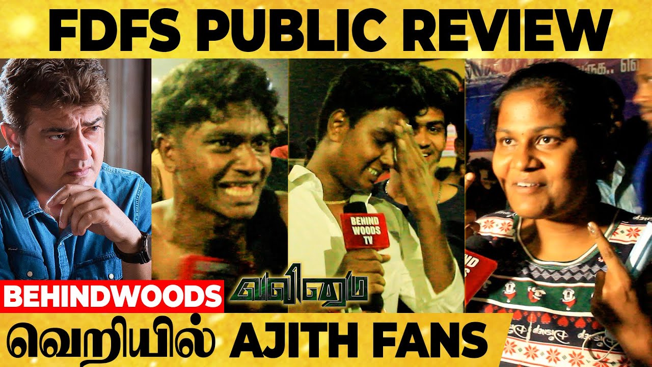 🔴 LIVE: Valimai FDFS Celebrations - Ajith Kumar | H Vinoth | Boney Kapoor