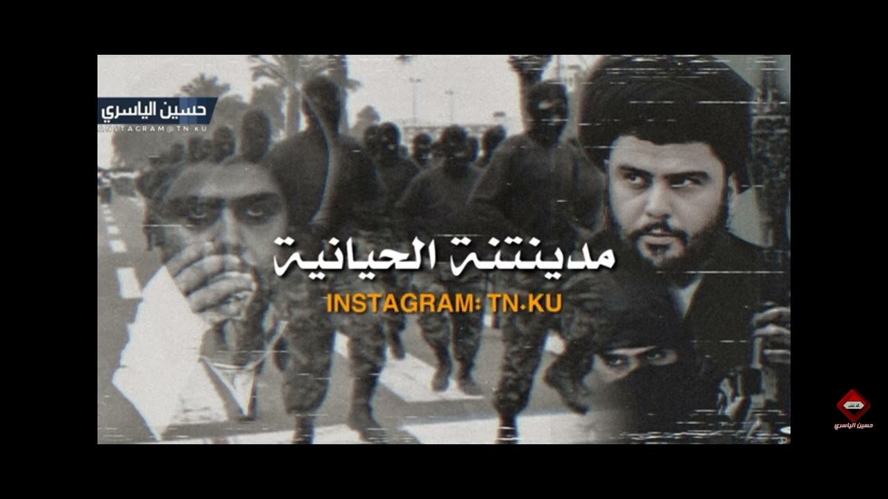مدينتنا الحيانيه بت البصره صدريه ...صدريات قديمه من الارشيف....سيد مقتدى