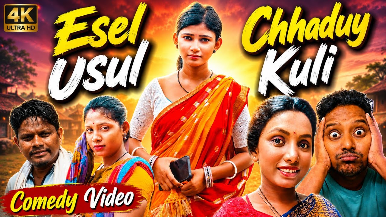 Esel Usul Chhaduy Kuli || New Santali Comedy Video|| Bahadur Soren Comedy || @BahadurSoren 