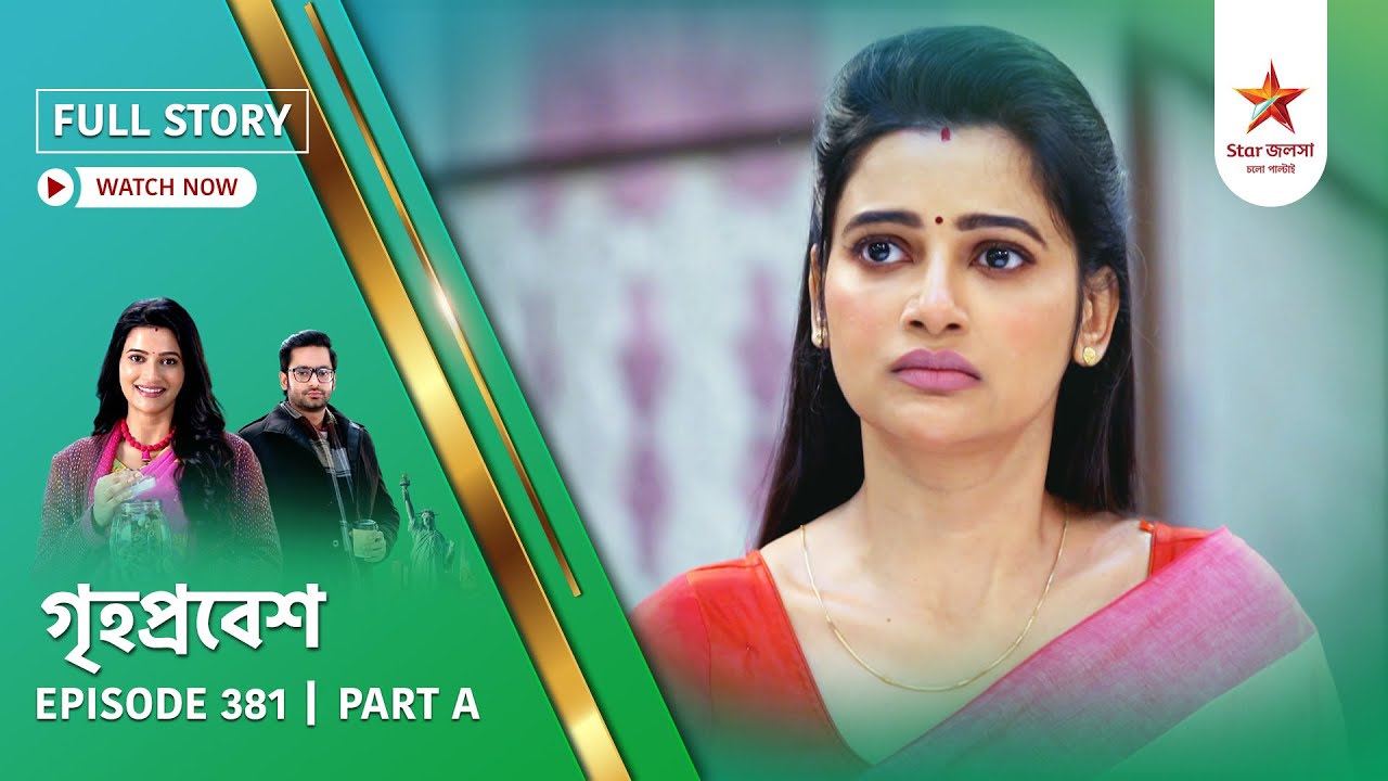Full Story | Grihoprobesh | Episode 381 | Part A