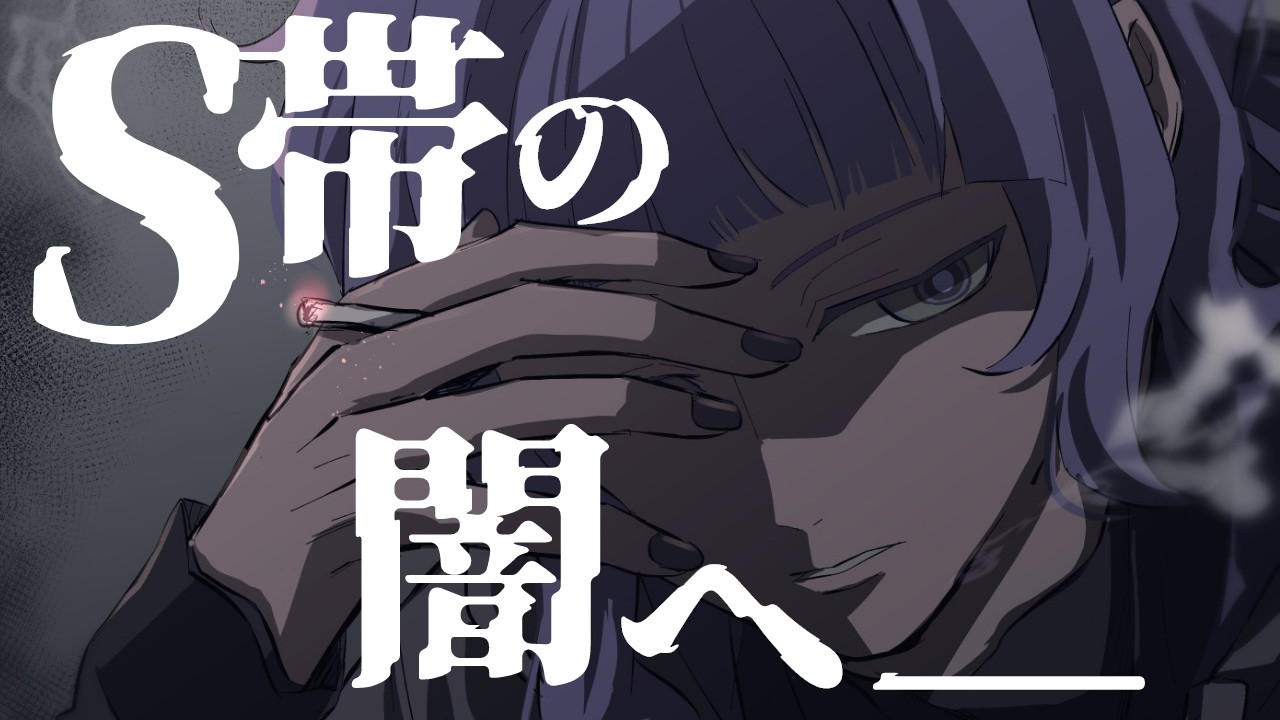 S帯に落ちてしまった新シーズンを始めるスピナー使い【スプラトゥーン3】