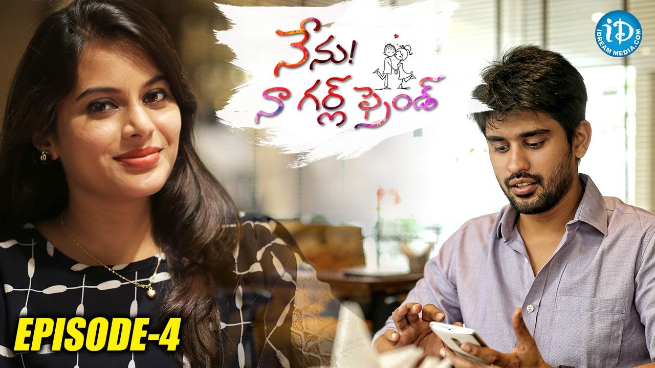 Nenu Naa Girlfriend Episode #4 | iDream Web Series | Directed by Shrekanth