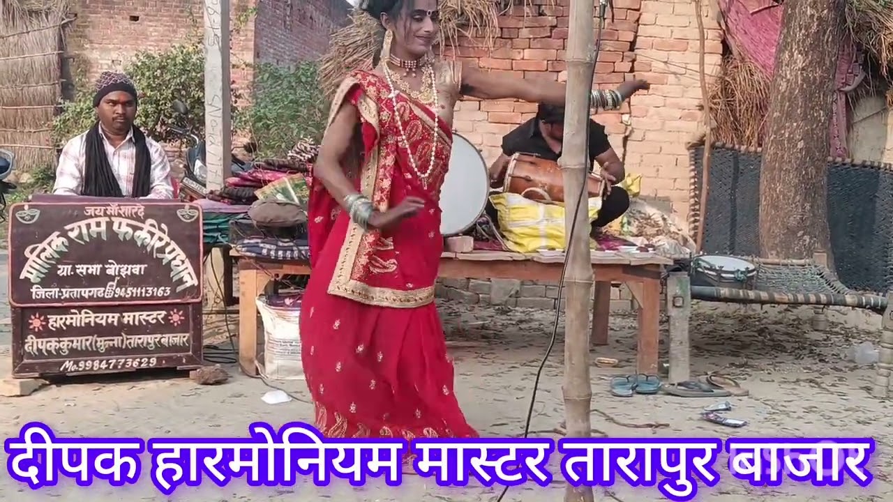 🙏समर🎺 बैंड 🥁पार्टी 🎹लालगंज ♥️ अझारा 🪈जिला प्रतापगढ़