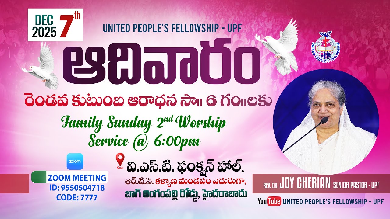 UPF - FAMILY SUNDAY 2nd WORSHIP SERVICE // 7th Dec 2025 //Joy Cherian-UPF #Live 6pm #sundayservice