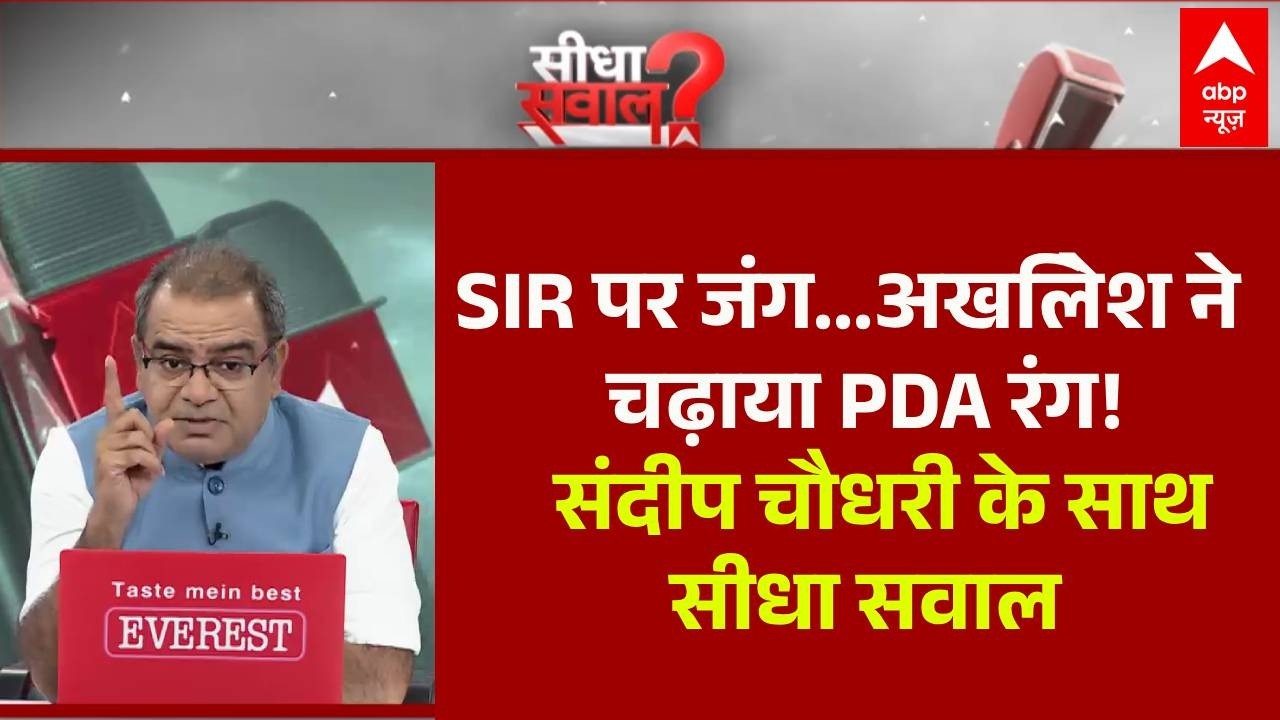 Sandeep Chaudhary: 2027 में चुनाव...UP में फॉर्म-7 पर तनाव? | CM Yogi | Seedha Sawal