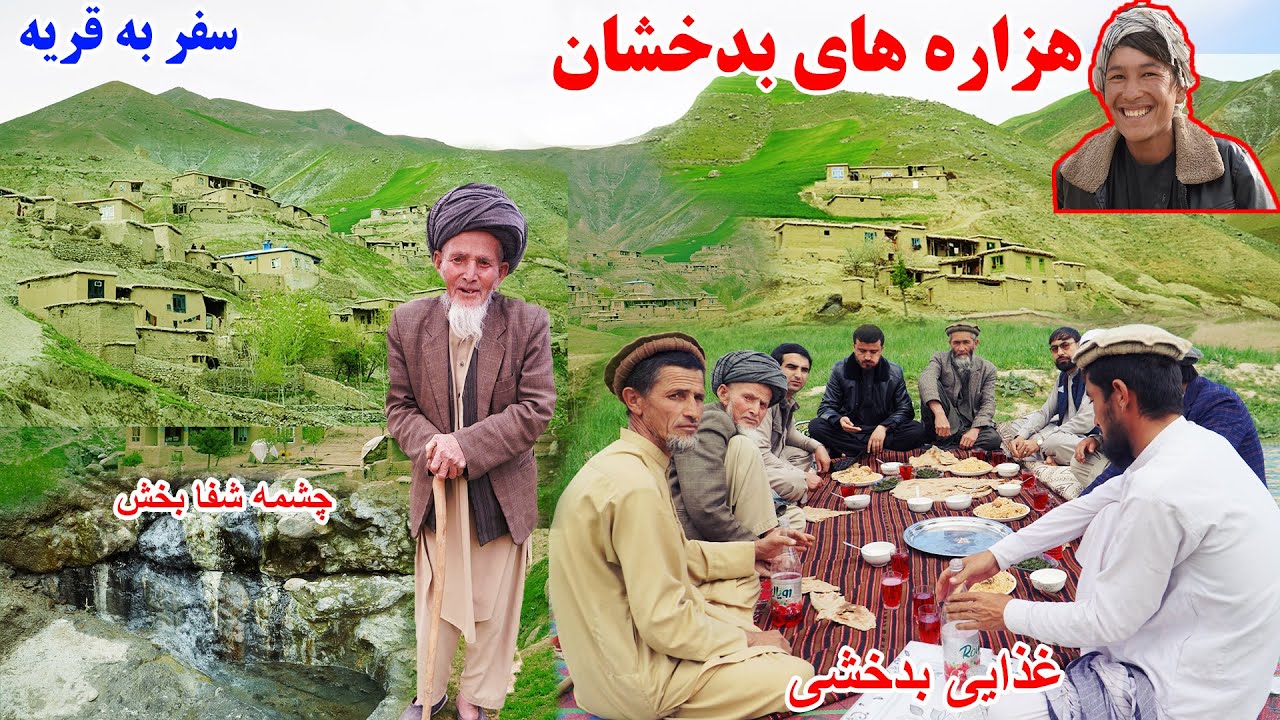 سفر به قریه، دهکده گراب، هزاه های بدخشان، قصه های هزارگی Badakhshan faiz‍abad