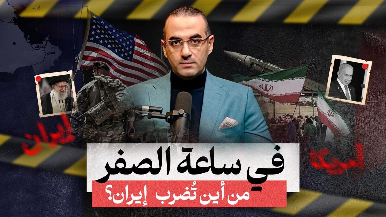 من أين قد تُضرب إيران إذا اندلعت المواجهة؟ خريطة النفوذ العسكري الأمريكي بالشرق الأوسط تجيب