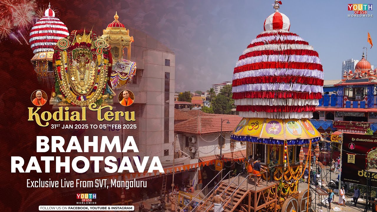 Brahma Rathotsava | Kodial Teru Day 5 | Live From SVT Mangaluru | 04-02-2025