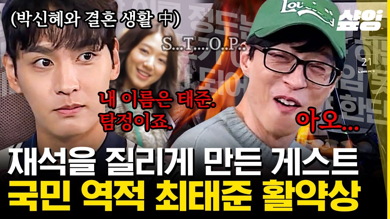 [#식스센스3] 