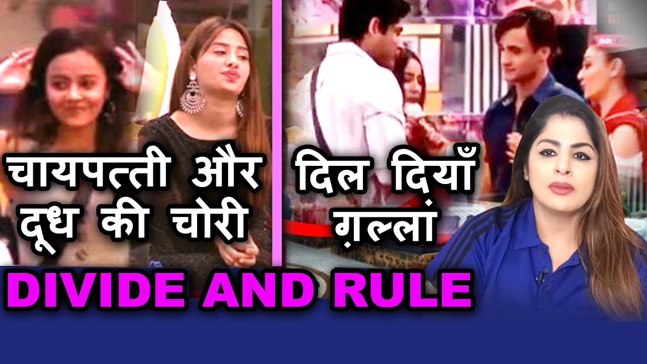 Bigg Boss 13 |November 18 Review