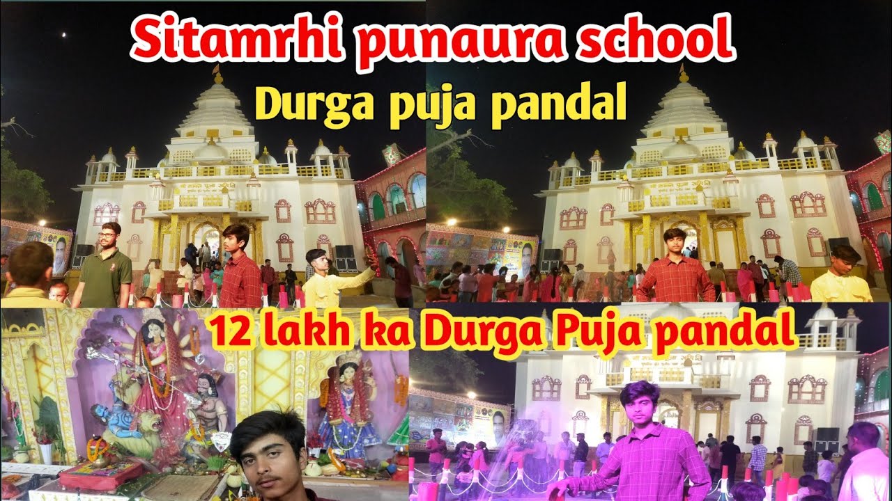 Sitamarhi Ka Sabse Bara Durga Puja Pandal |🙏Akshardham Mandir Punaura Middle School Me