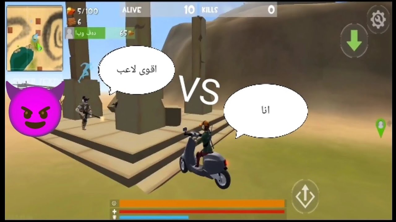 {rocket royal} اقوى لاعب VS انا