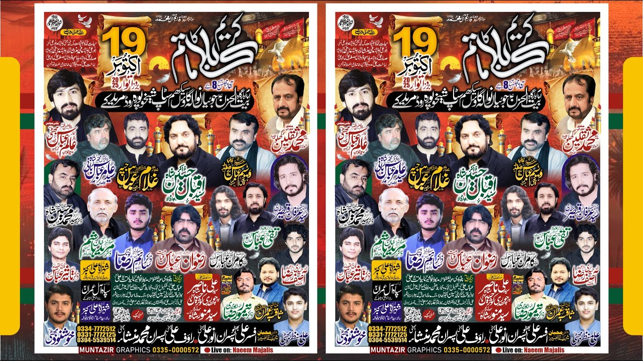 Live Majlis 19 October 2025 joianwala Sheikhupura Road Muridke