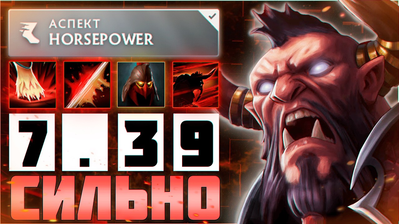 🟥 На таком Кентавре не Проиграть! | Centaur Warrunner Dota 2
