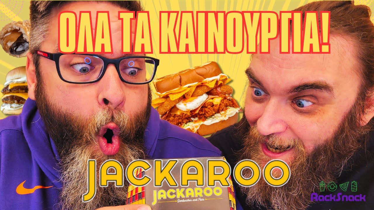 &Phi;&Alpha;&Gamma;&Alpha;&Mu;&Epsilon; &Omicron;&Lambda;&Alpha; &Tau;&Alpha; &Kappa;&Alpha;&Iota;&Nu;&Omicron;&Upsilon;&Rho;&Gamma;&Iota;&Alpha; &Tau;&Omicron;&Upsilon; JACKAROO! - #SnackBros