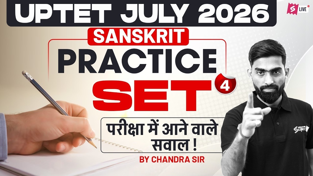 UPTET 2026 | UPTET Sanskrit Classes 2026 | UPTET Sanskrit Practice Set 4 By Chandra Sir