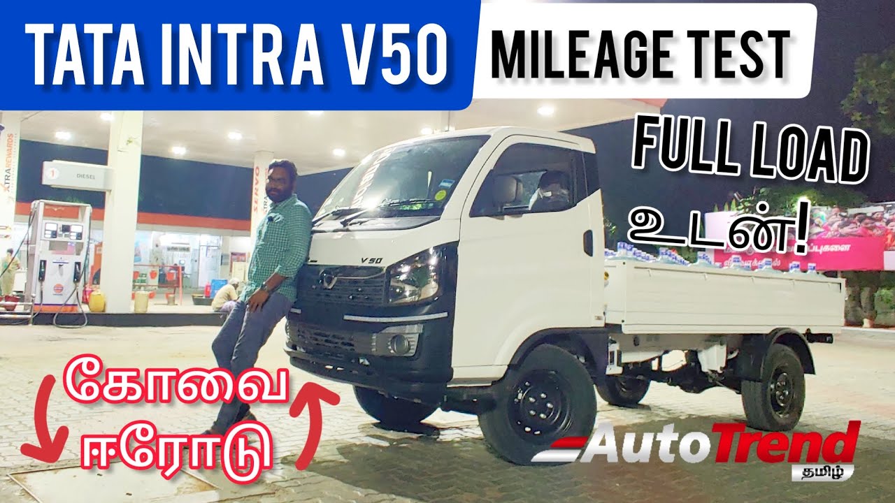 Tata Intra V50 Mileage Test: Discover Fuel Efficiency with a 1400 kg Load