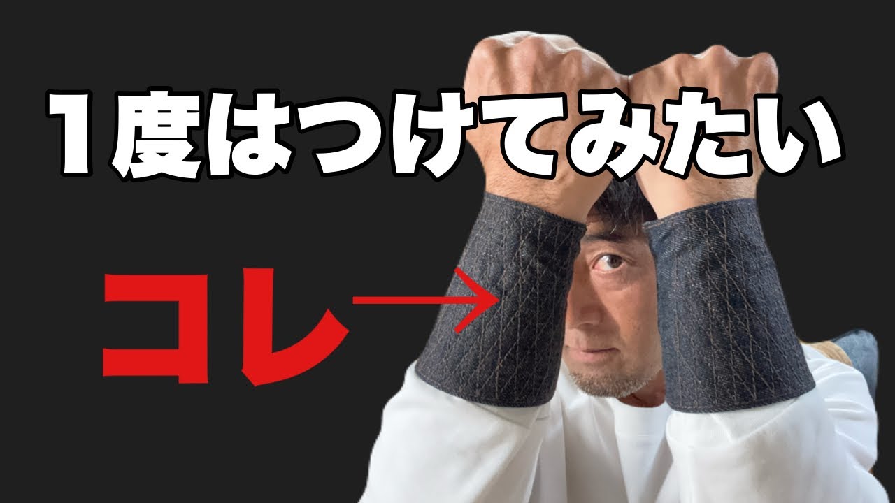 【手甲】職人じゃ無いとつけたらダメですか？