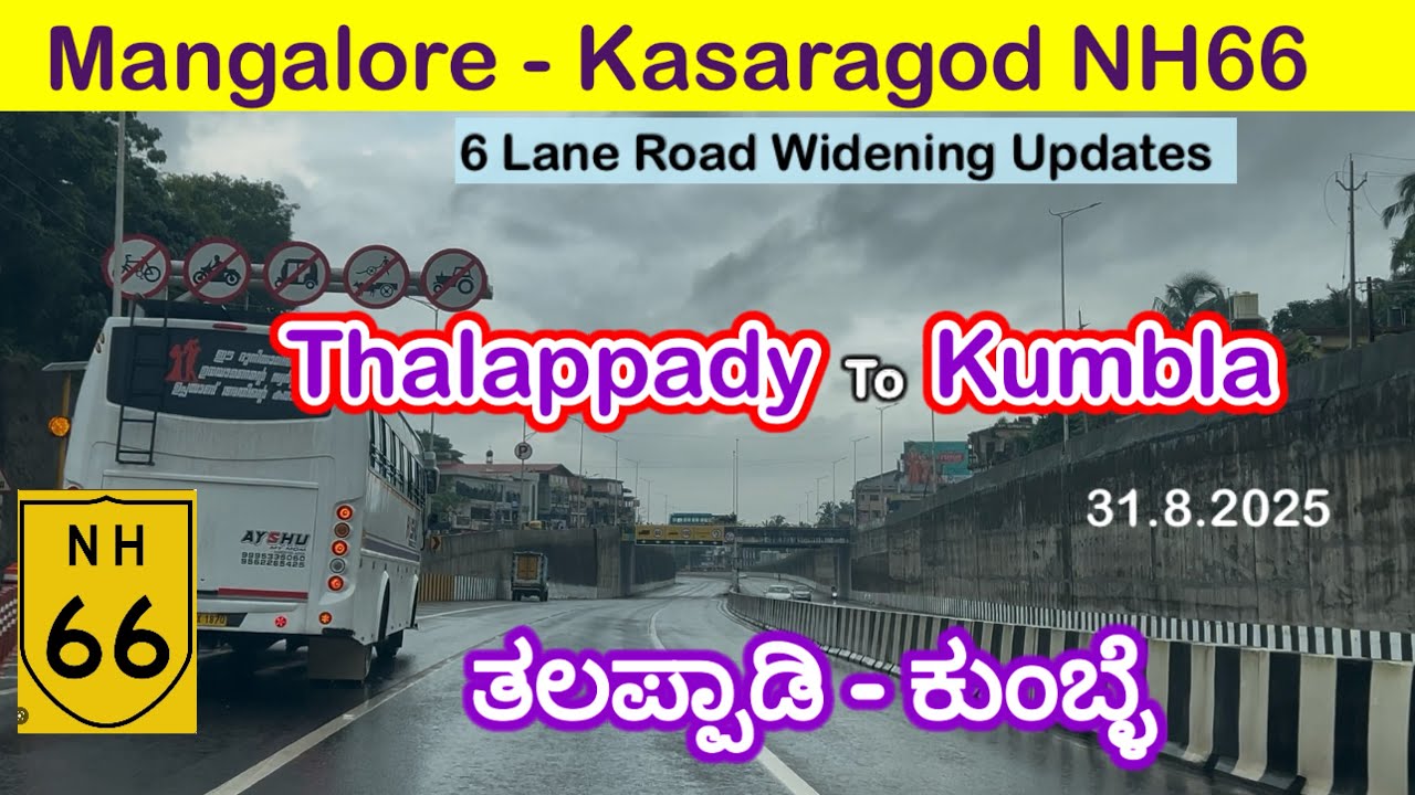 Mangalore-Kasaragod NH66 Road Widening 31.8.2025 Updates - Thalappady to Kumbla